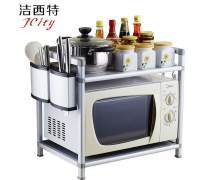 廚衛用品——現代家居生活的品質之選