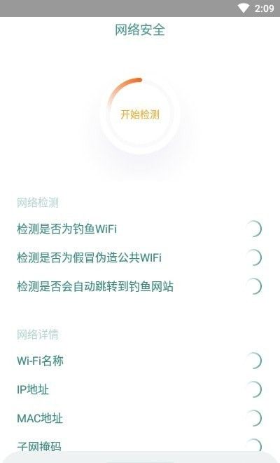 探索taotap網(wǎng)絡測速 安卓最新版免費下載與安全指南