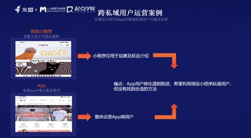 破繭而出 信息繭房時代下，網(wǎng)絡(luò)與信息安全軟件開發(fā)產(chǎn)品經(jīng)理的進階之道