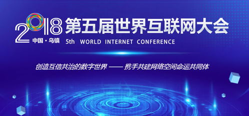 仁光科技亮相第五屆世界互聯網大會，首發智能交互網光分束器，引領技術革新與市場新篇章