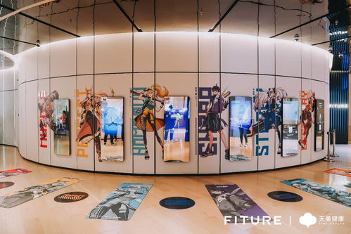 光分束器技術賦能智慧健身 Fiture與天美健康戰略合作，用交互科技助推全民健身發展